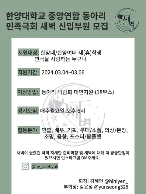 동아리 이미지
