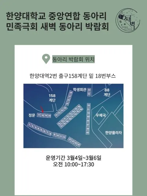 동아리 이미지