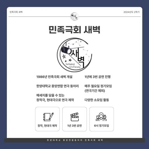 동아리 이미지