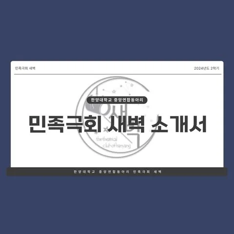 동아리 이미지
