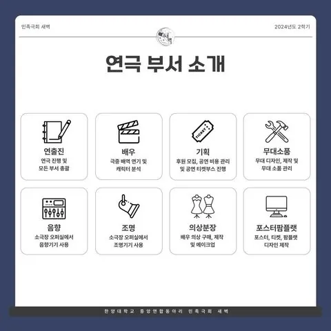 동아리 이미지