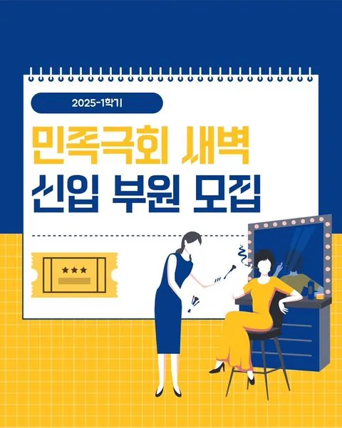 동아리 이미지