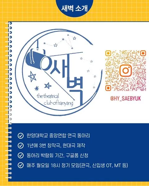 동아리 이미지