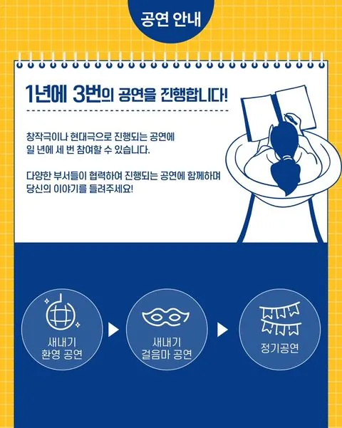 동아리 이미지