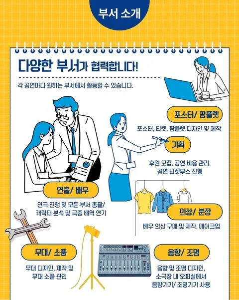 동아리 이미지
