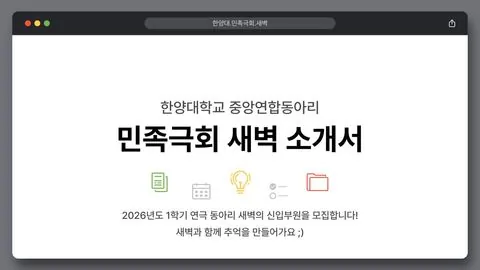 동아리 이미지