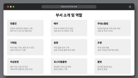 동아리 이미지