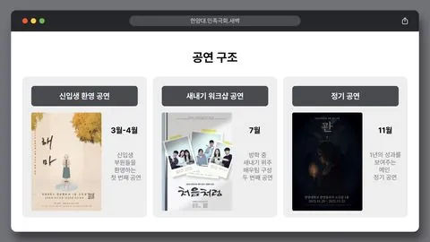 동아리 이미지
