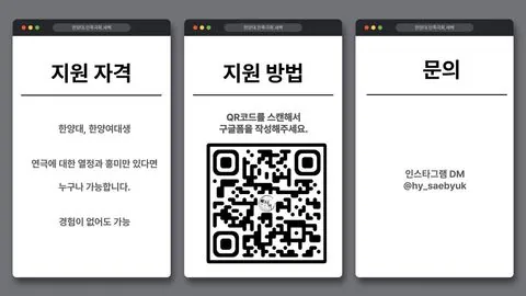 동아리 이미지