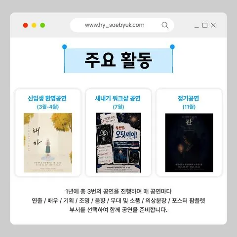 동아리 이미지