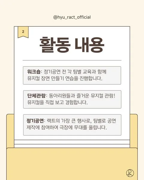 동아리 이미지