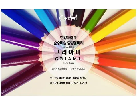 동아리 이미지