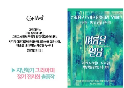 동아리 이미지