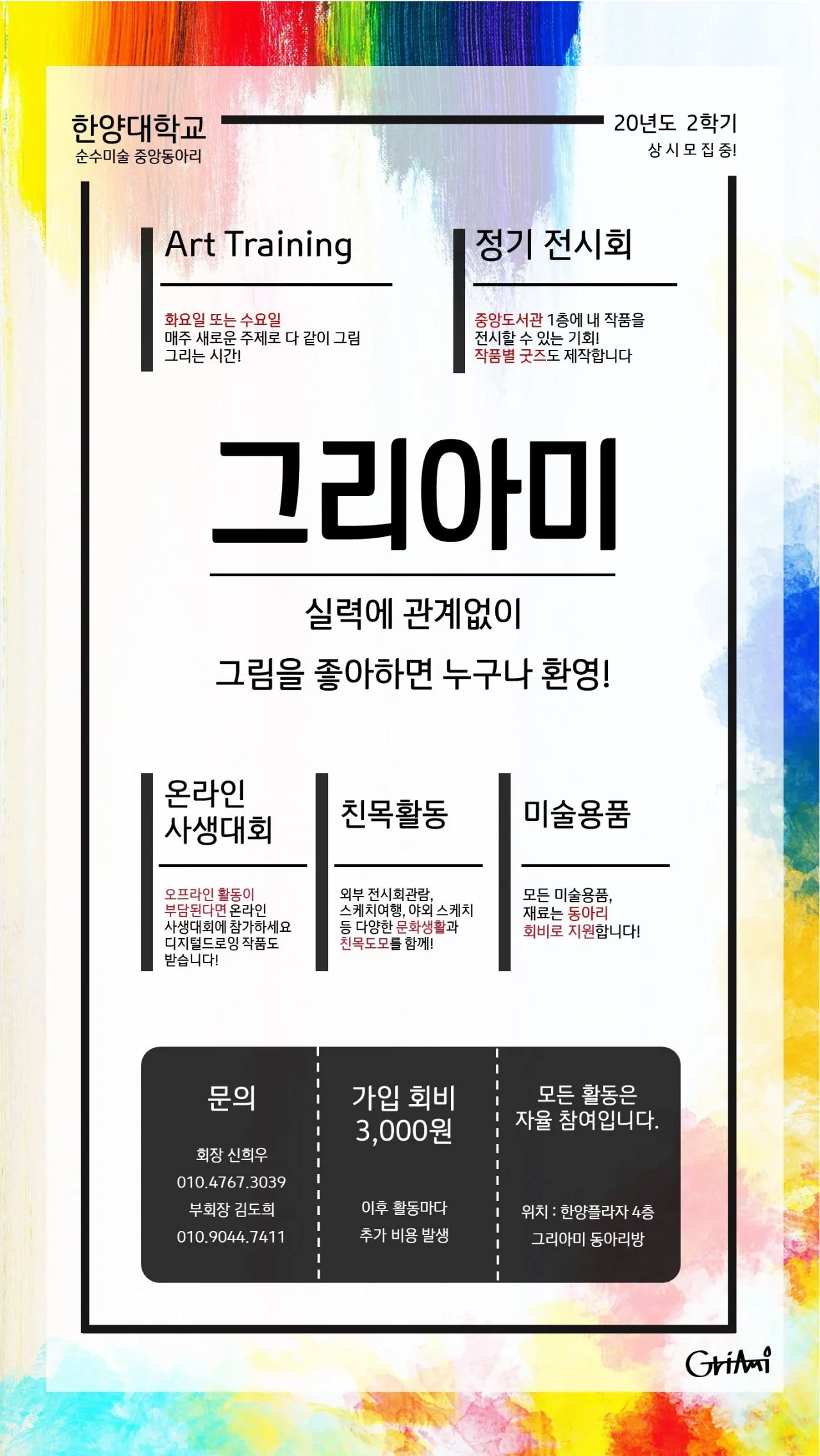 동아리 이미지