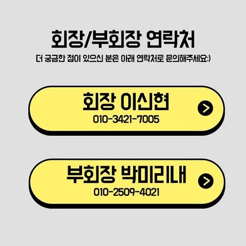 동아리 이미지