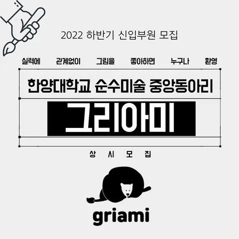 동아리 이미지