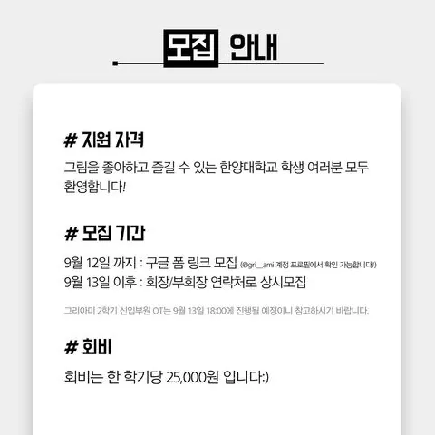 동아리 이미지