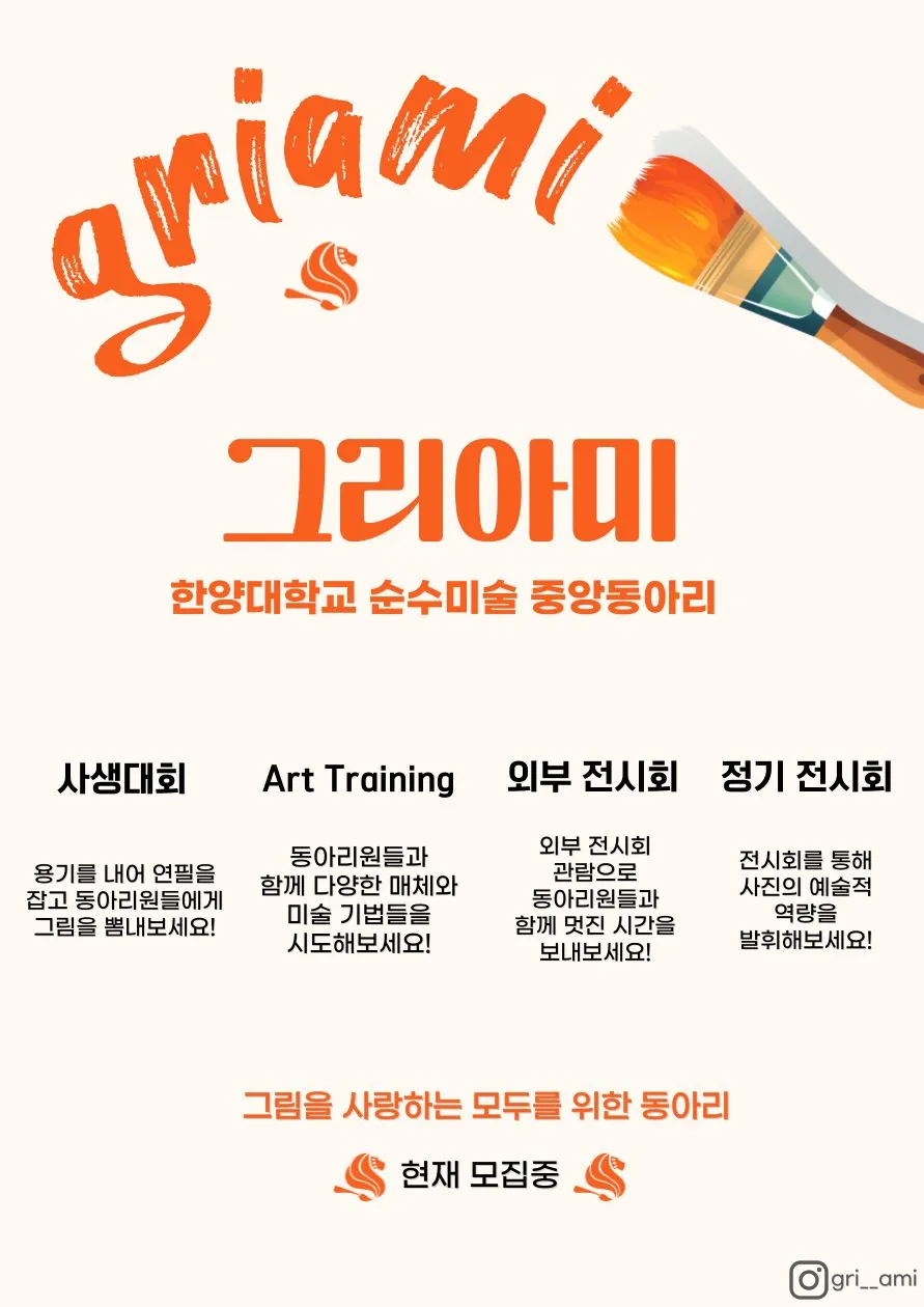 동아리 이미지