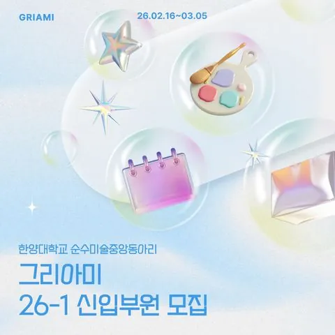 동아리 이미지