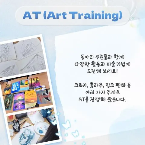 동아리 이미지