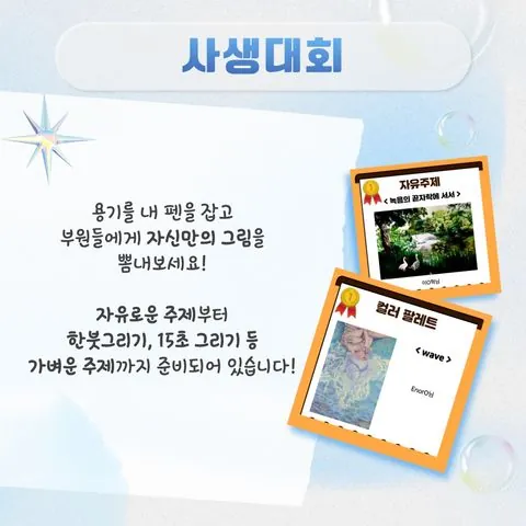 동아리 이미지