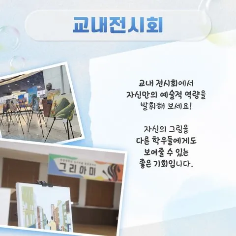 동아리 이미지