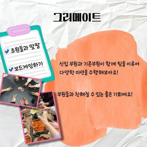 동아리 이미지