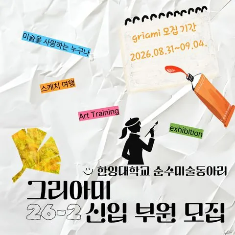 동아리 이미지