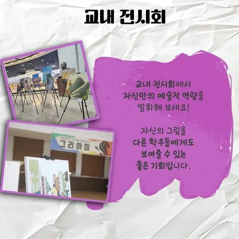 동아리 이미지