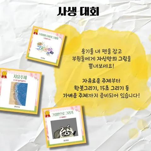 동아리 이미지