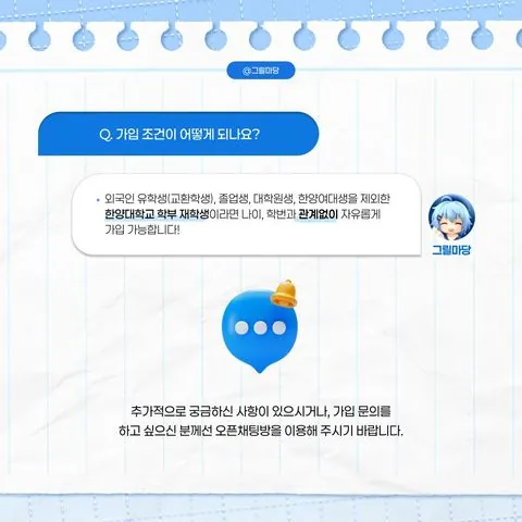 동아리 이미지