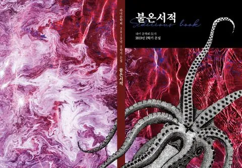 동아리 이미지