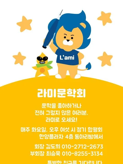 동아리 이미지