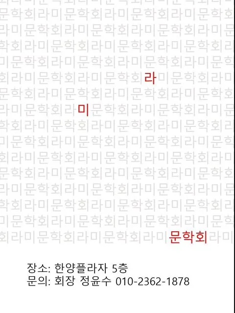 동아리 이미지