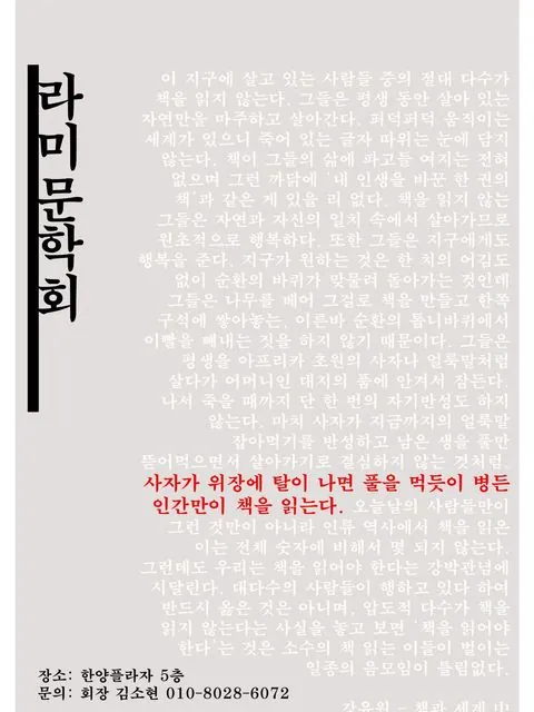 동아리 이미지