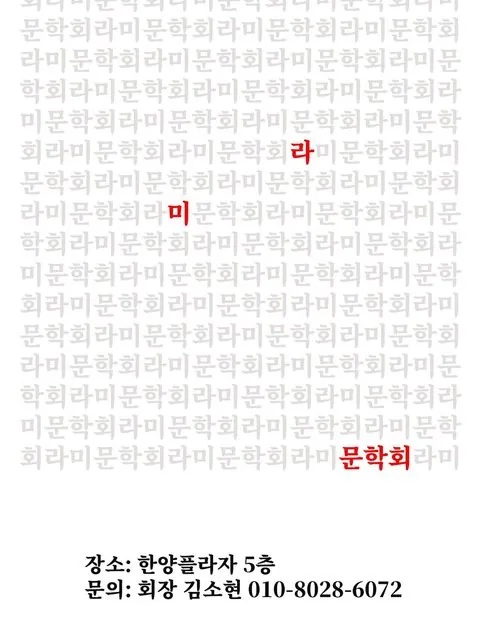 동아리 이미지