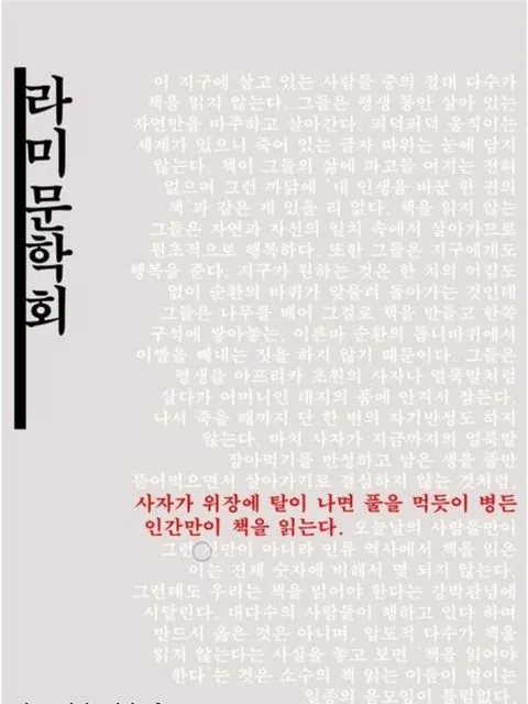 동아리 이미지