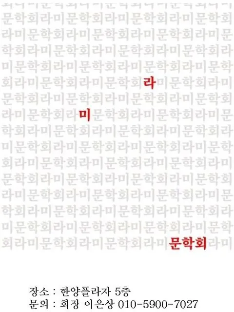 동아리 이미지