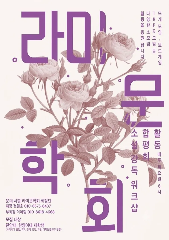 동아리 이미지