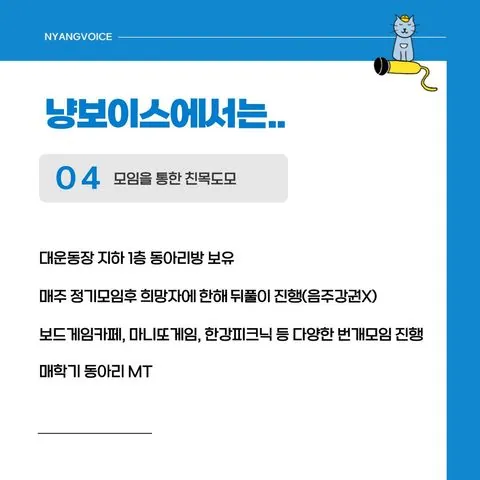 동아리 이미지