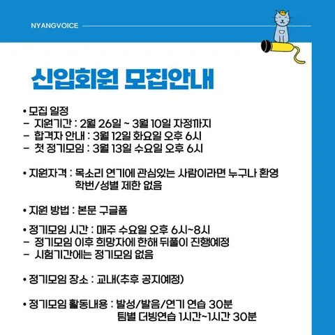 동아리 이미지