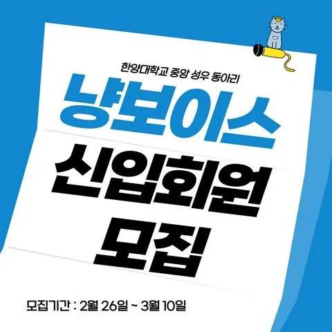 동아리 이미지