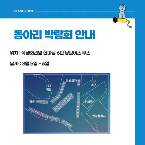 동아리 이미지