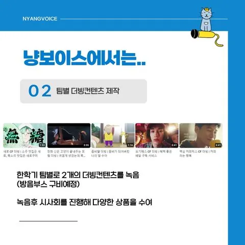 동아리 이미지