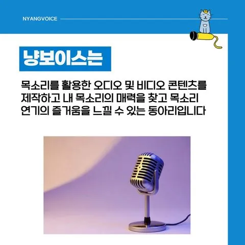 동아리 이미지