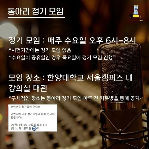 동아리 이미지