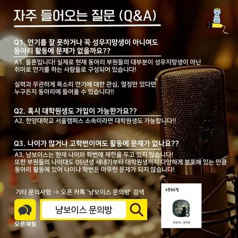 동아리 이미지