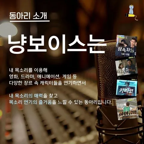 동아리 이미지