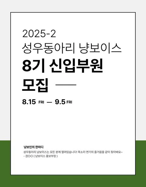 동아리 이미지