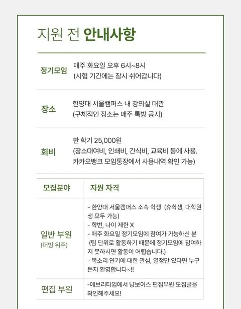 동아리 이미지